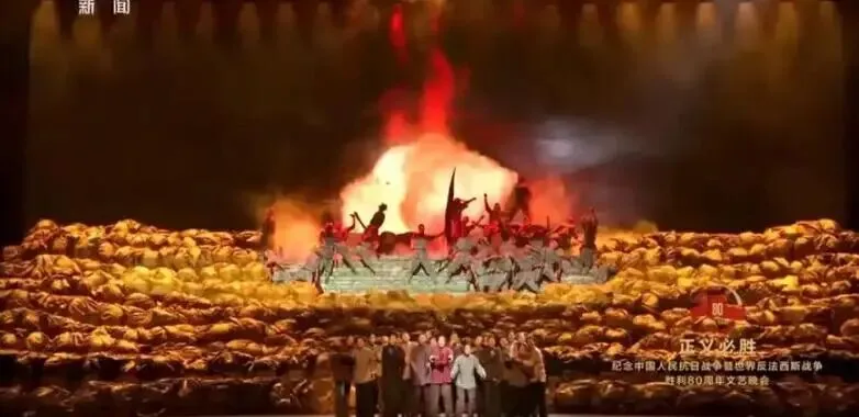 2026年中考历史二轮热点专题试卷4:红军长征胜利90周年(学生版) 第18张