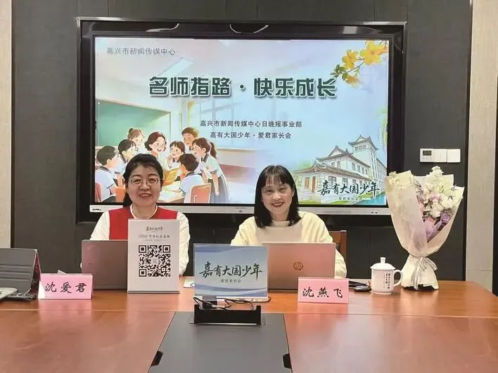 名师组团陪你“赢”接中考 第2张