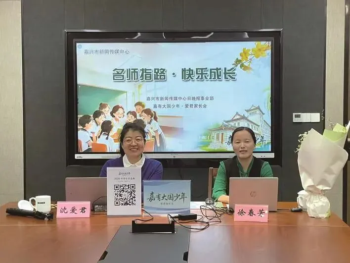 名师组团陪你“赢”接中考 第3张