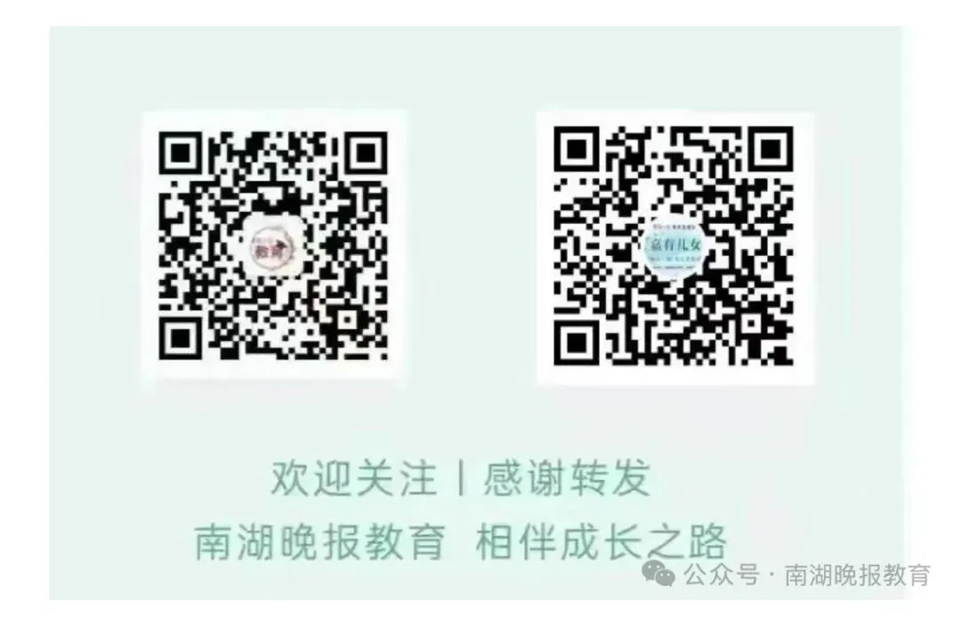 名师组团陪你“赢”接中考 第8张