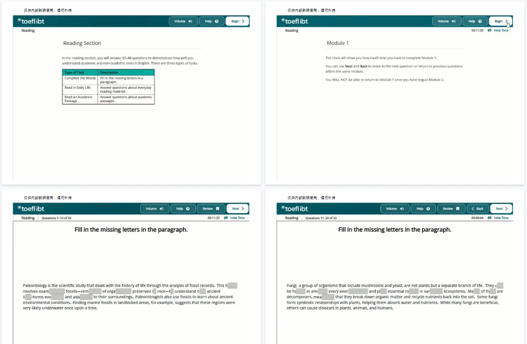 新托福考试备考资料:新TPO1-6+新托福真题电子版+托福全真刷题系统 第4张