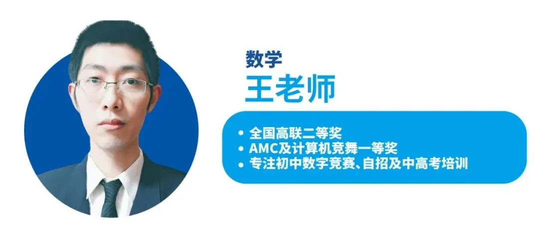 2026上海中考巨变!新题型“失分重灾区”,3天抢分特训营紧急开营! 第3张