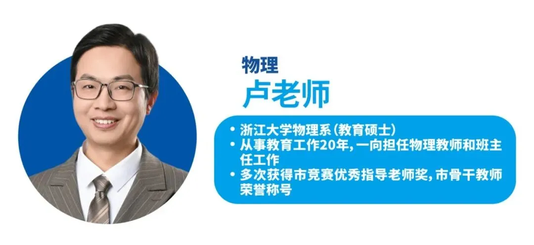 2026上海中考巨变!新题型“失分重灾区”,3天抢分特训营紧急开营! 第4张