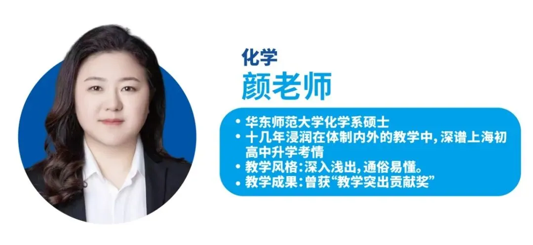 2026上海中考巨变!新题型“失分重灾区”,3天抢分特训营紧急开营! 第5张