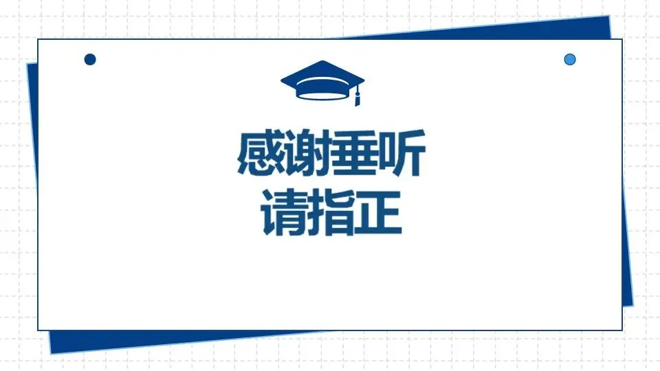 【大教研】地理:深挖高考真题 把握命题方向 第14张