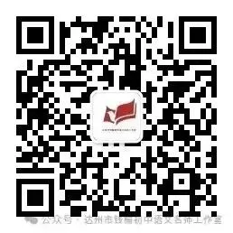 中考备考|《寻文言之韵 探备考之道:“三环七步”赋能万源中考古诗文高效复习》 第16张