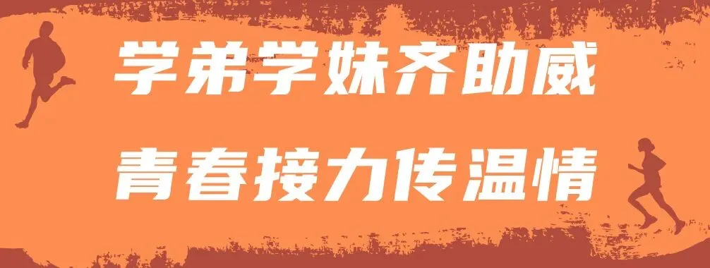 热血逐梦,不负韶华!直击初三体育中考暖心现场 第9张