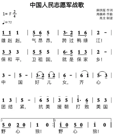 2026年中考历史主观题强化训练60题(5)学生版 第3张