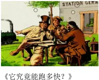 2026年中考历史主观题强化训练60题(5)学生版 第11张