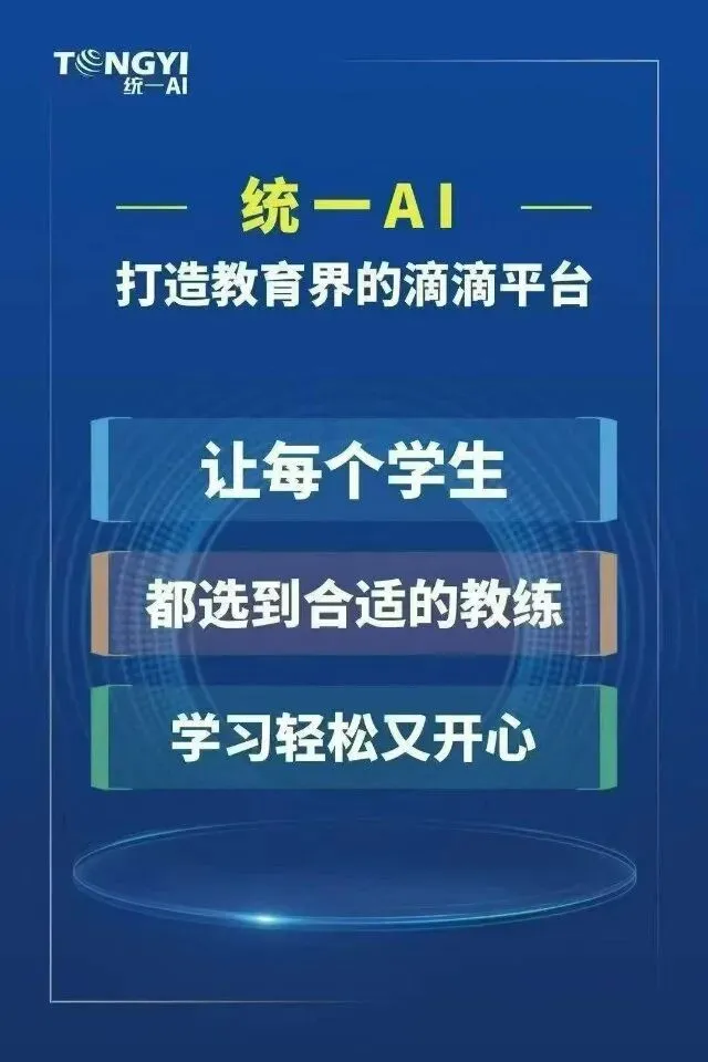 绵阳体育中考即将开考!满分攻略来了【必考篇】 第12张