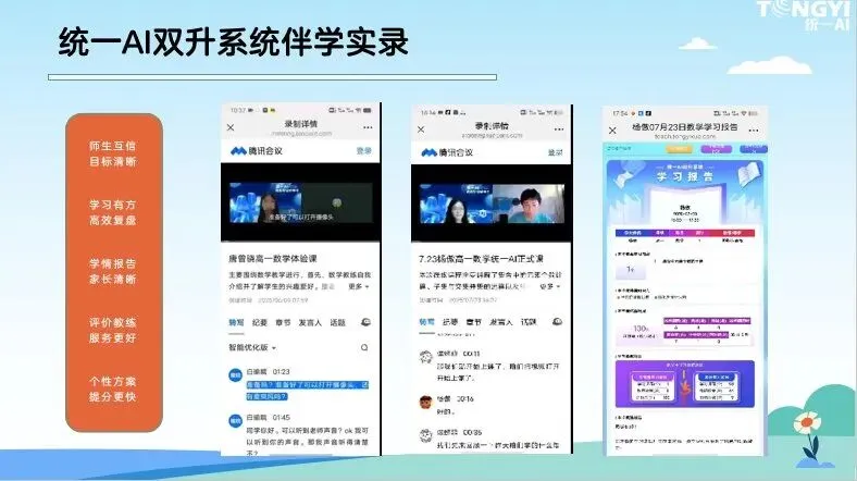 绵阳体育中考即将开考!满分攻略来了【必考篇】 第15张