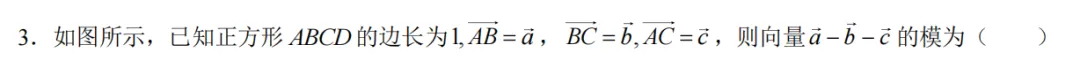 下面是一个数学试卷,如果有高三学生,请让孩子仔细做一遍,同类型题高考中大概率会出现很多,祝高考金榜题名,请保存. 第4张