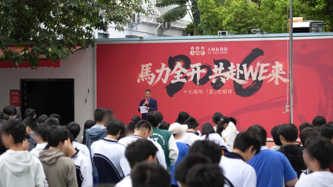 2026年深圳中考即将到来!中考比高考更重要吗? 第5张