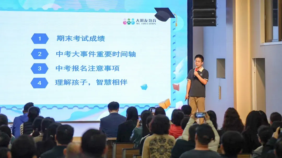 2026年深圳中考即将到来!中考比高考更重要吗? 第6张