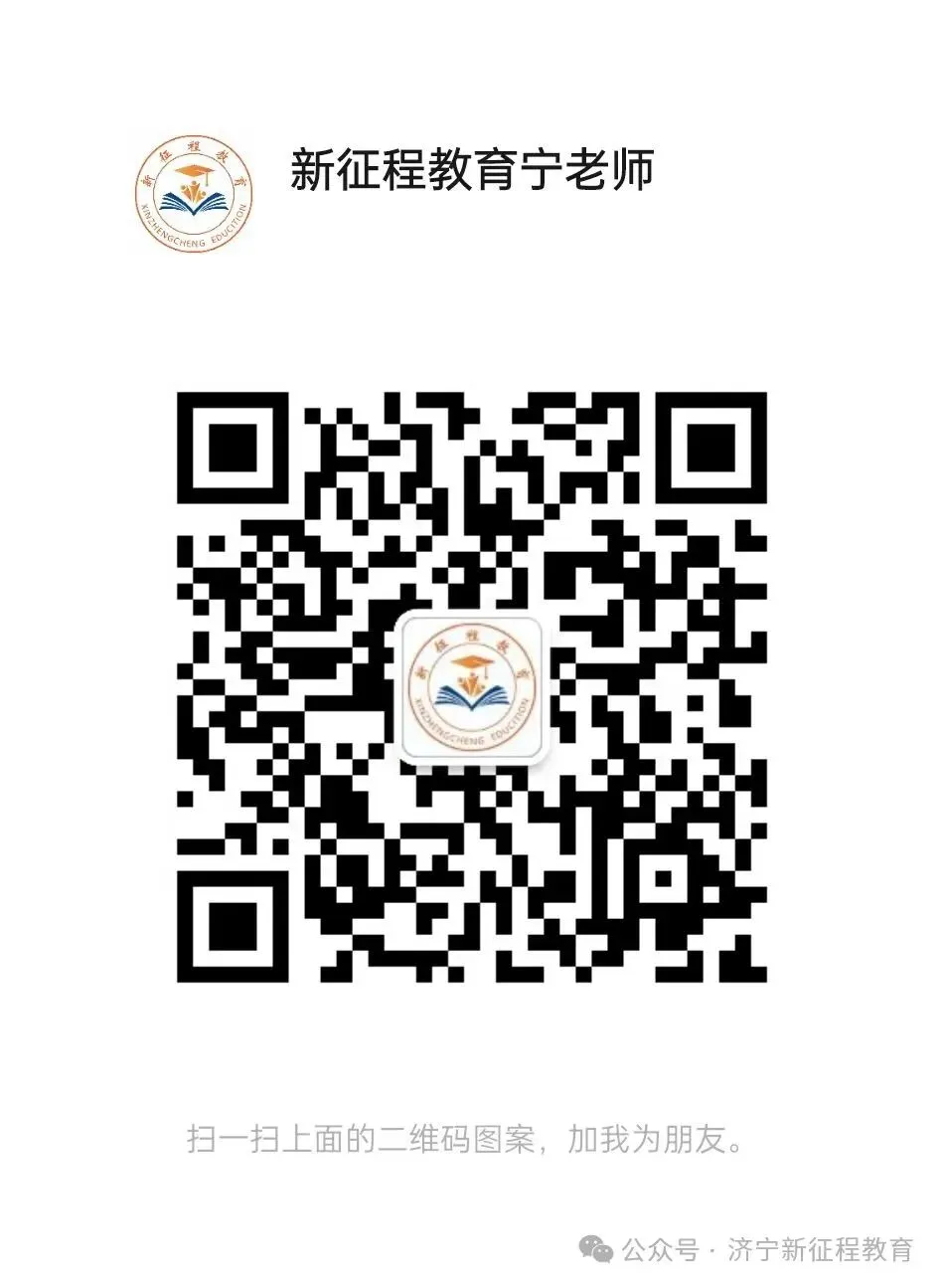 下面是一个数学试卷,如果有高三学生,请让孩子仔细做一遍,同类型题高考中大概率会出现很多,祝高考金榜题名,请保存. 第20张