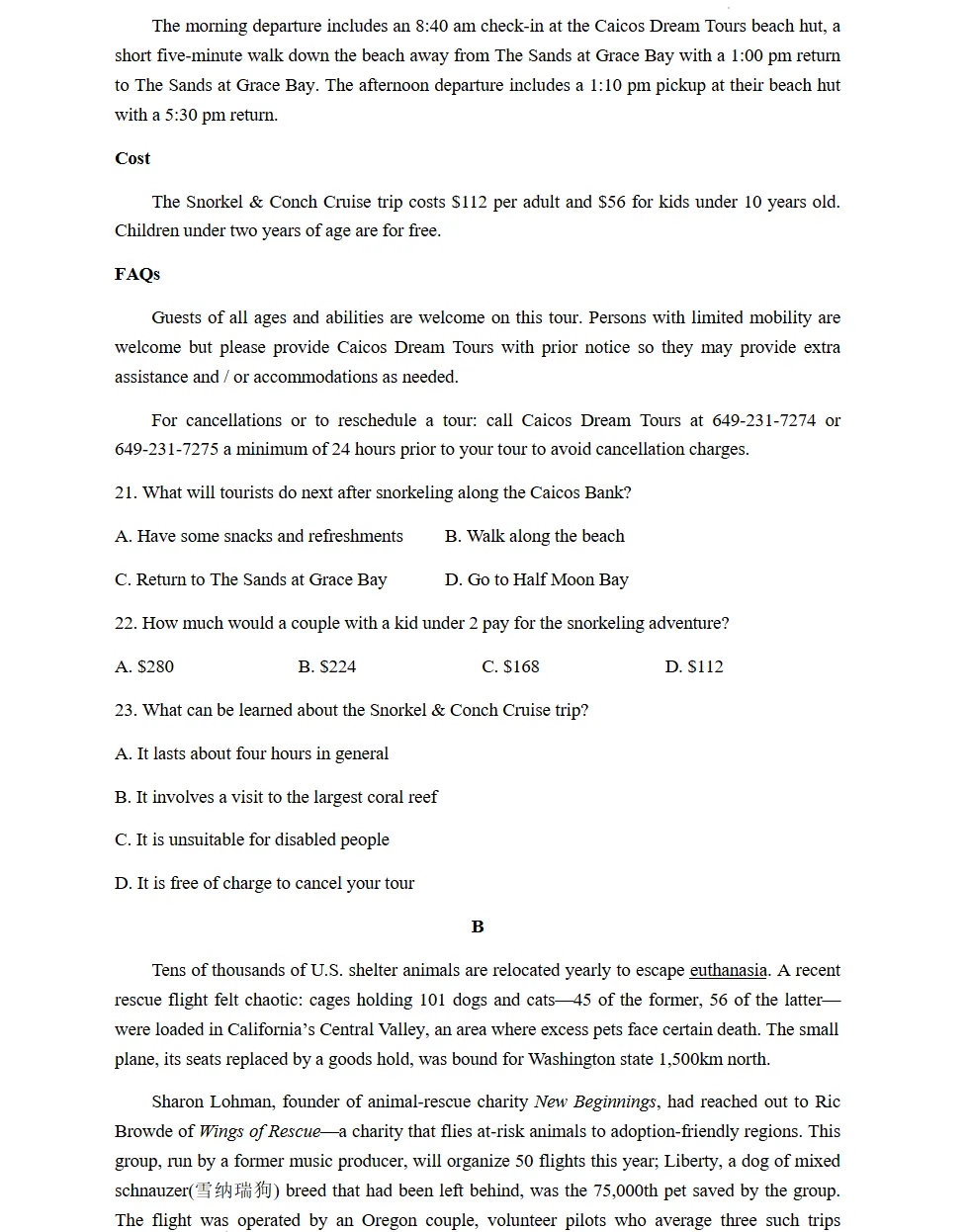 2026届普通高等学校招生全国统一考试英语模拟练习(全国二卷)试卷及答案 第2张