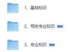 2026年护师考试《专业知识》真题试卷及参考答案 第3张