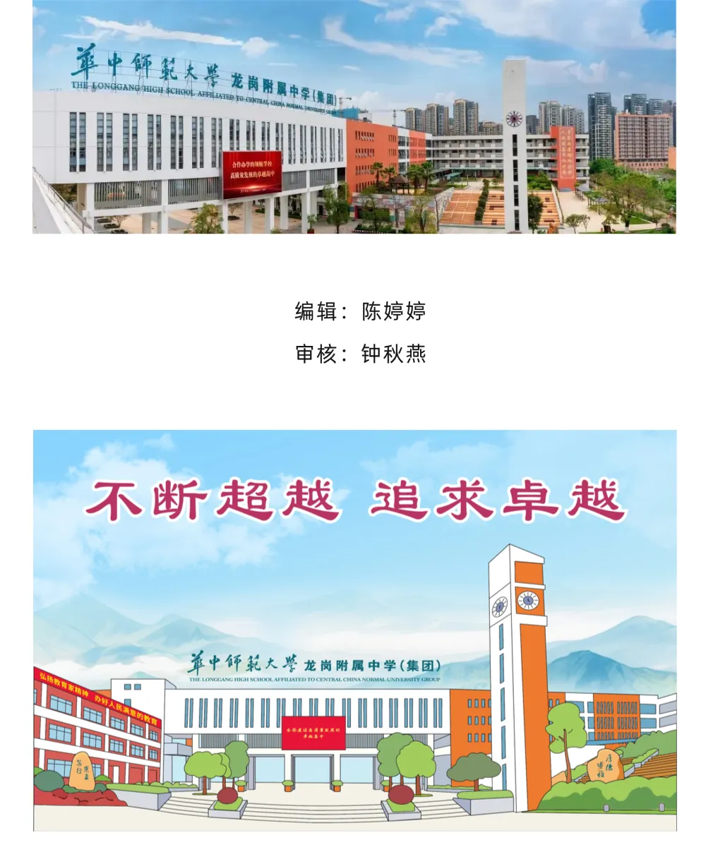 体育中考满分祝福,让四月为青春加冕! 第16张