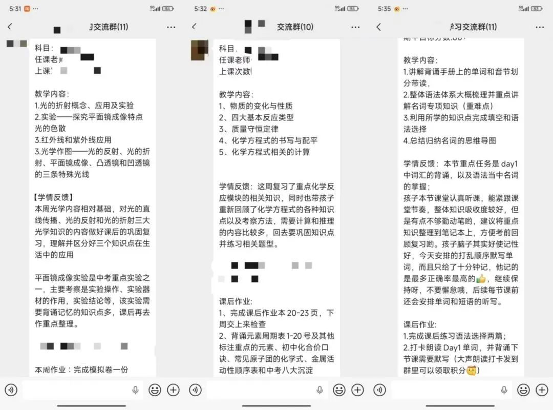 启航教育|初三全日制班,助力中考圆梦 第10张