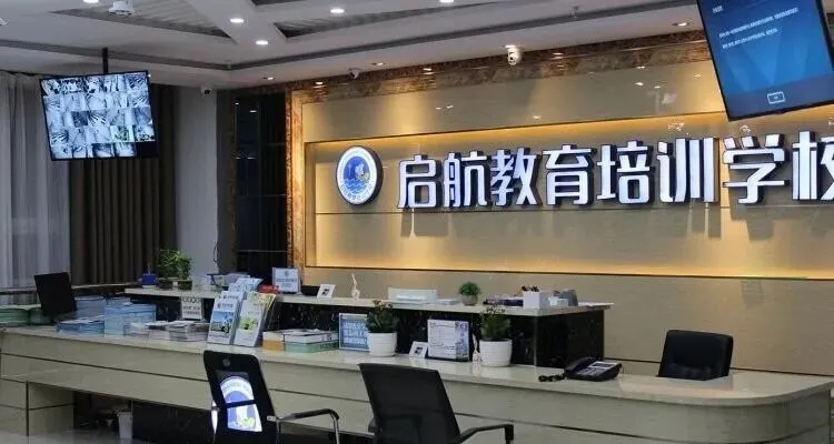 启航教育|初三全日制班,助力中考圆梦 第14张