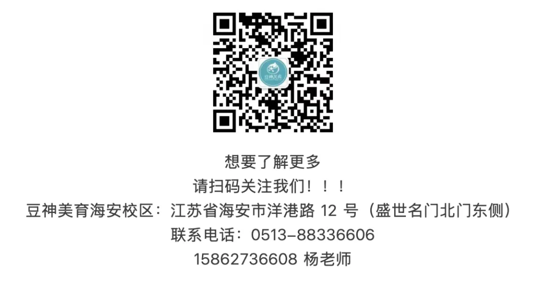 中考语文专项——对联、图文、活动、社交和画面描述 第17张