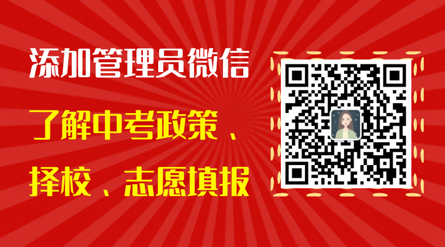 长春中考英语听说30分,题型+扣分点汇总 第20张