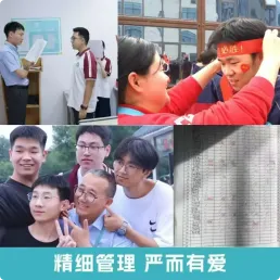 一模定乾坤,弱科不补,迟早是堵,利用模考黄金期,伊顿精品小班限额招生,专治中高考“疑难杂症”,冲刺中高考 第3张