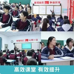 一模定乾坤,弱科不补,迟早是堵,利用模考黄金期,伊顿精品小班限额招生,专治中高考“疑难杂症”,冲刺中高考 第4张