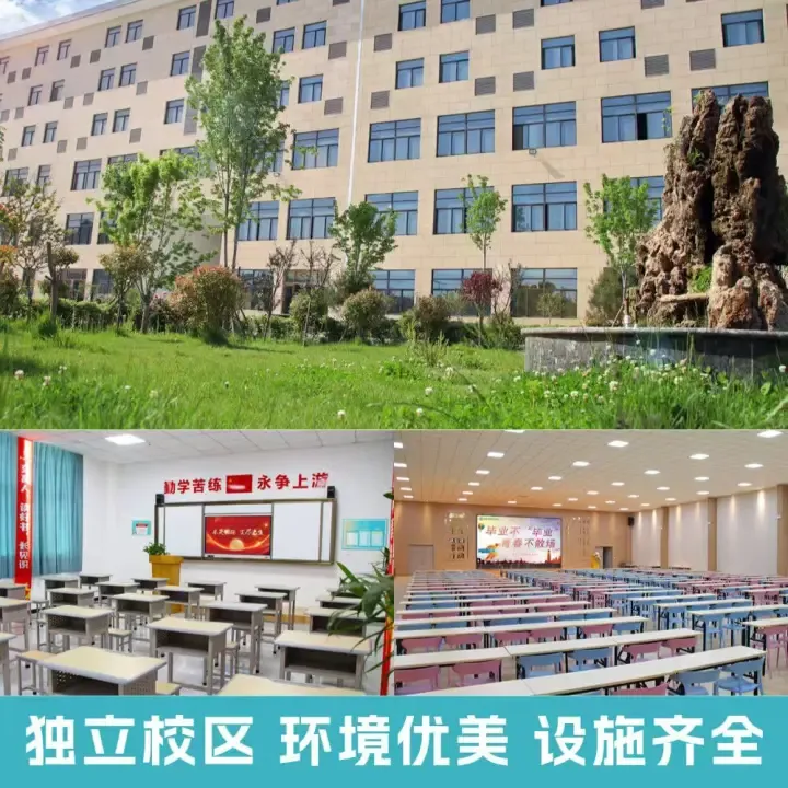 一模定乾坤,弱科不补,迟早是堵,利用模考黄金期,伊顿精品小班限额招生,专治中高考“疑难杂症”,冲刺中高考 第5张