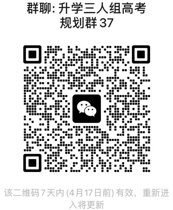 中考好,高考一定就好?某高中40人中考和高考成绩的相关性统计 第6张