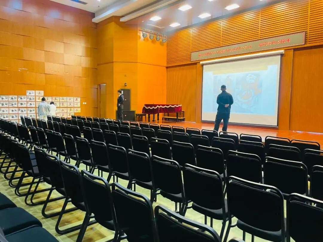 2026年唐山市美术中考首场模拟考试试卷分析会丨鸿鹄岭美术教育 第16张