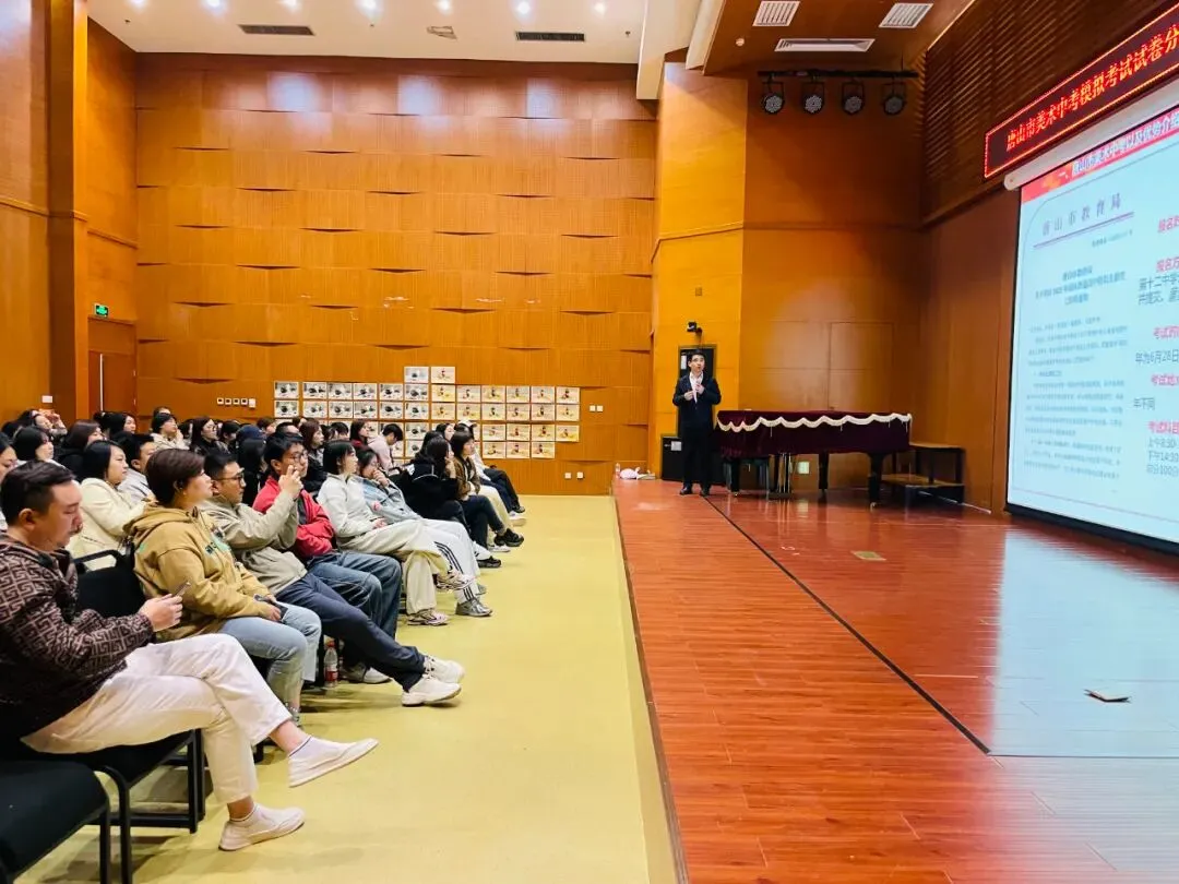 2026年唐山市美术中考首场模拟考试试卷分析会丨鸿鹄岭美术教育 第35张