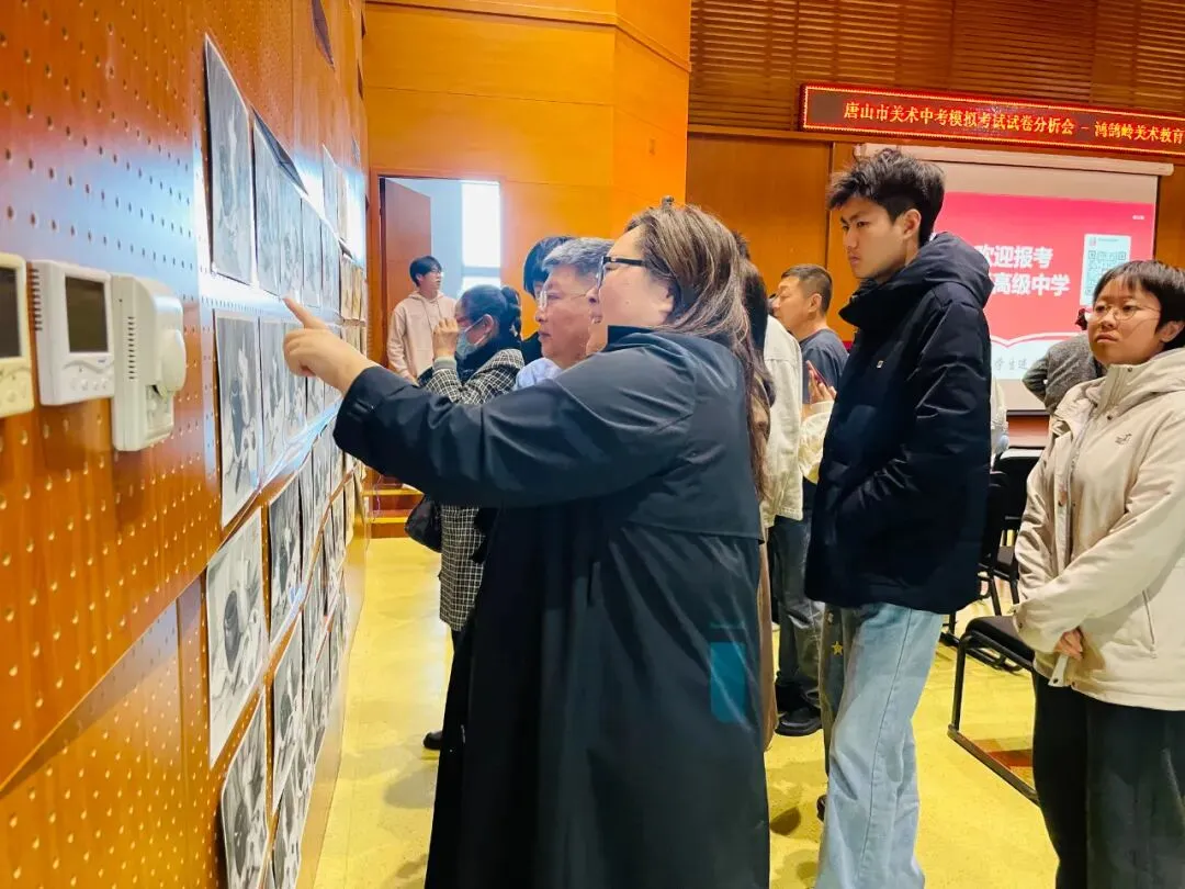2026年唐山市美术中考首场模拟考试试卷分析会丨鸿鹄岭美术教育 第49张