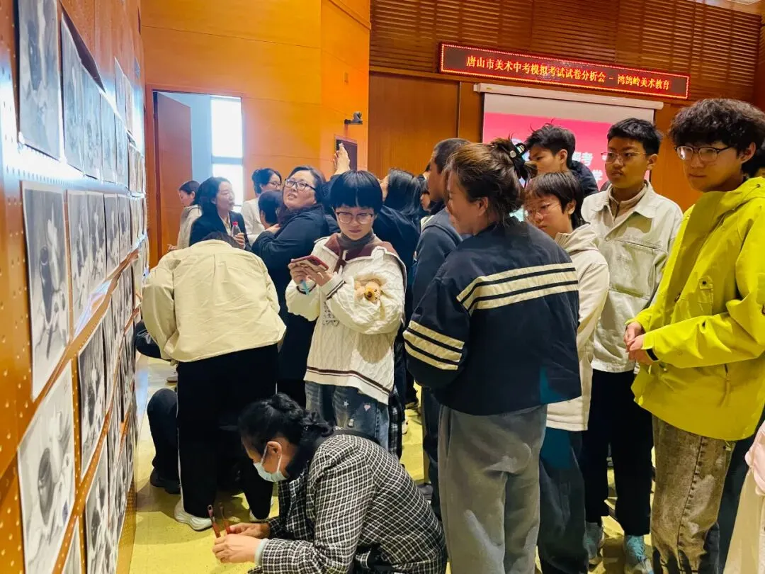 2026年唐山市美术中考首场模拟考试试卷分析会丨鸿鹄岭美术教育 第53张