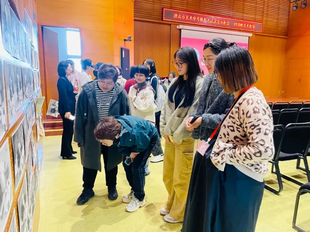 2026年唐山市美术中考首场模拟考试试卷分析会丨鸿鹄岭美术教育 第56张