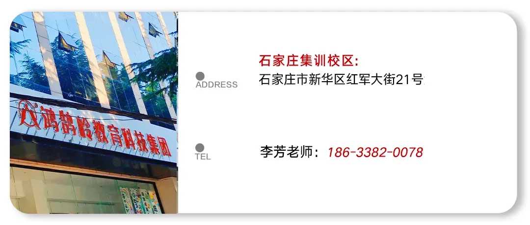 2026年唐山市美术中考首场模拟考试试卷分析会丨鸿鹄岭美术教育 第72张