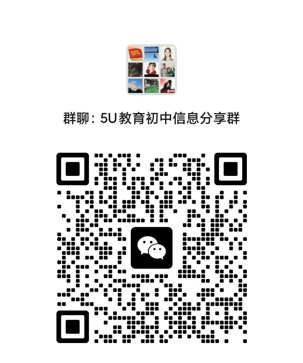 2026年徐州市中考英语学科分析以及作文预测! 第5张