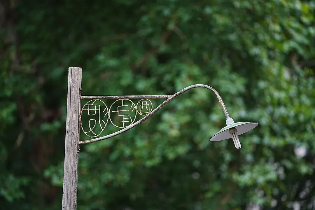 2026 闵行|奉贤 高三数学二模试卷 第26张