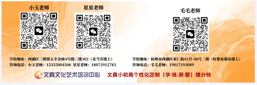 26届中考,是普娃的黄金年份! 第1张