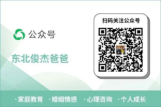 中考考前不补课:我用3件事帮孩子减压缓解焦虑 第10张 中考考前不补课:我用3件事帮孩子减压缓解焦虑 第10张