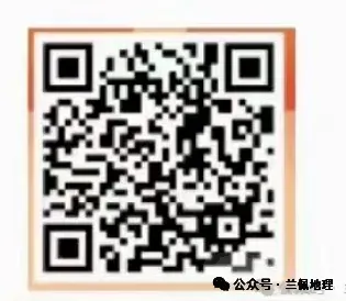 考前20天,大量的二模试卷书写训练中--我们如何写的地理“好”主观题 第3张 考前20天,大量的二模试卷书写训练中--我们如何写的地理“好”主观题 第3张