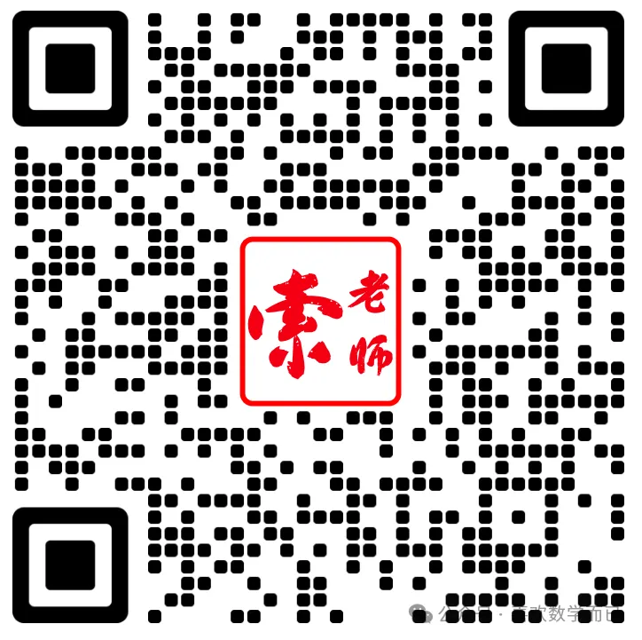2026年唐山中考一模数学物理试卷(含答案) 第20张