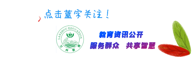 【中考必读】2026年我市普通高中招生政策变化解读 第7张 【中考必读】2026年我市普通高中招生政策变化解读 第7张