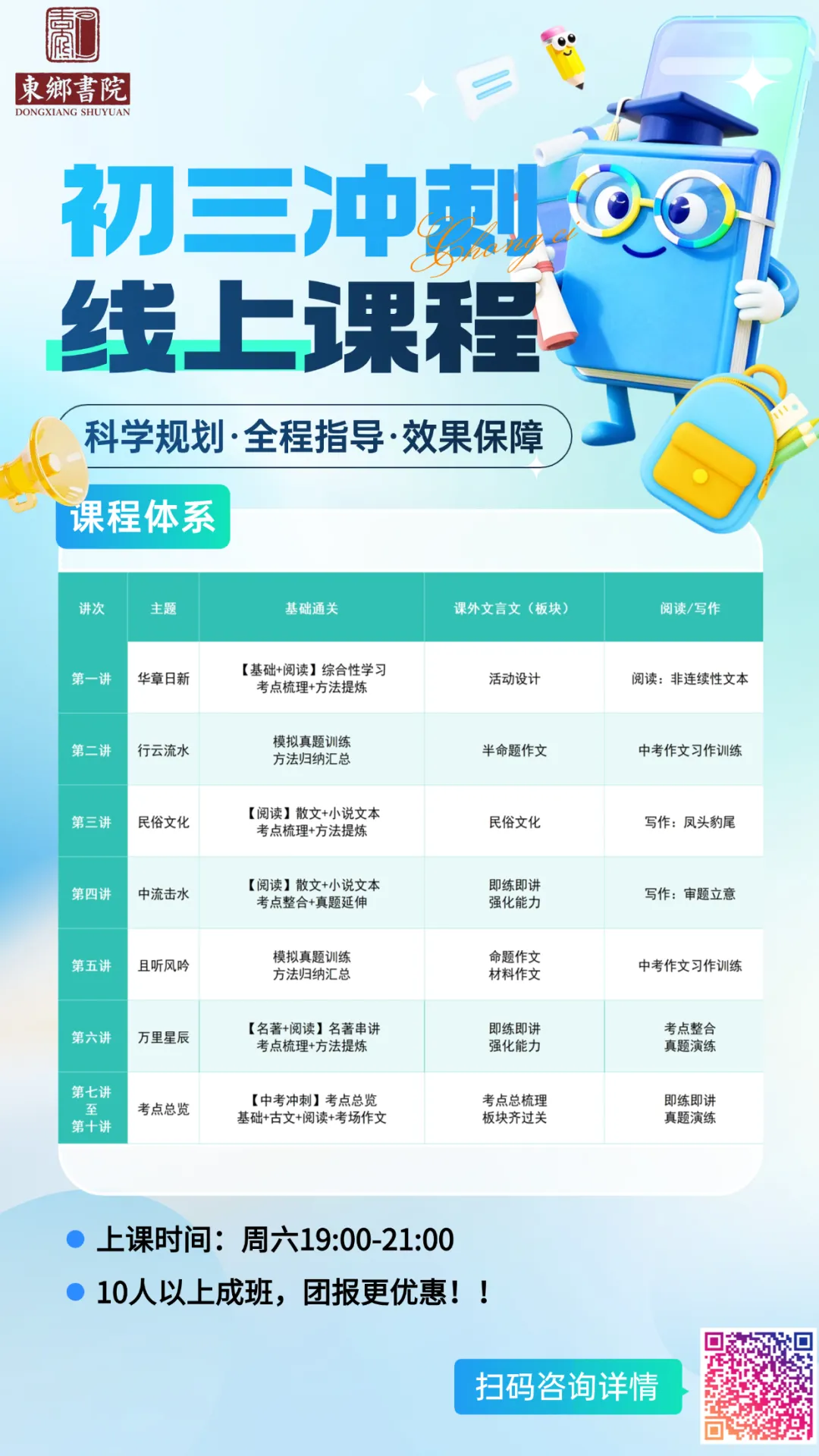 广深等各校中考一模作文题目 第6张