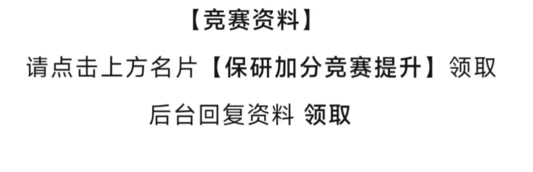 2026年全国大学生英语竞赛C类真题(自做答案) 第2张
