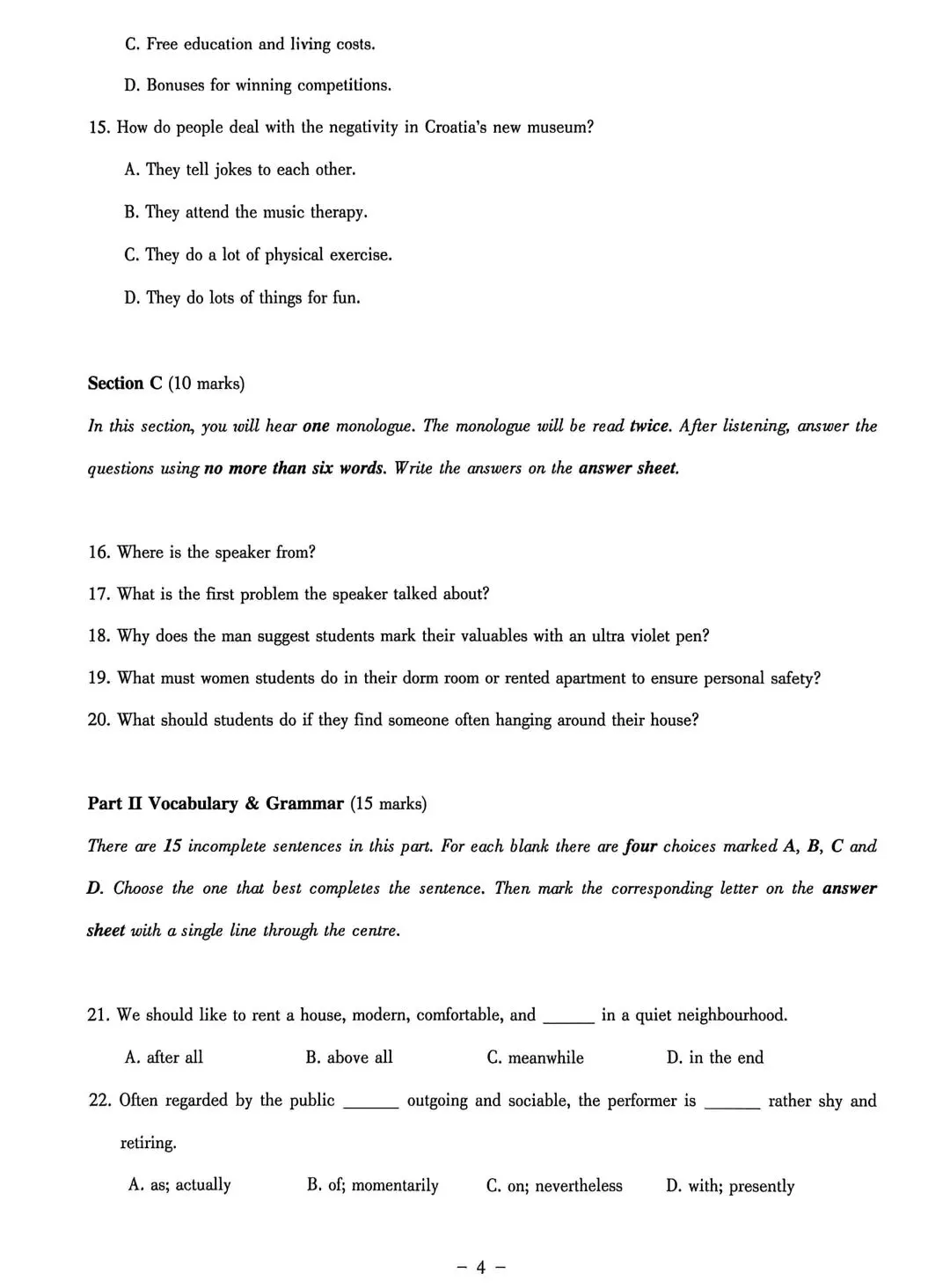 2026年全国大学生英语竞赛C类真题(自做答案) 第6张