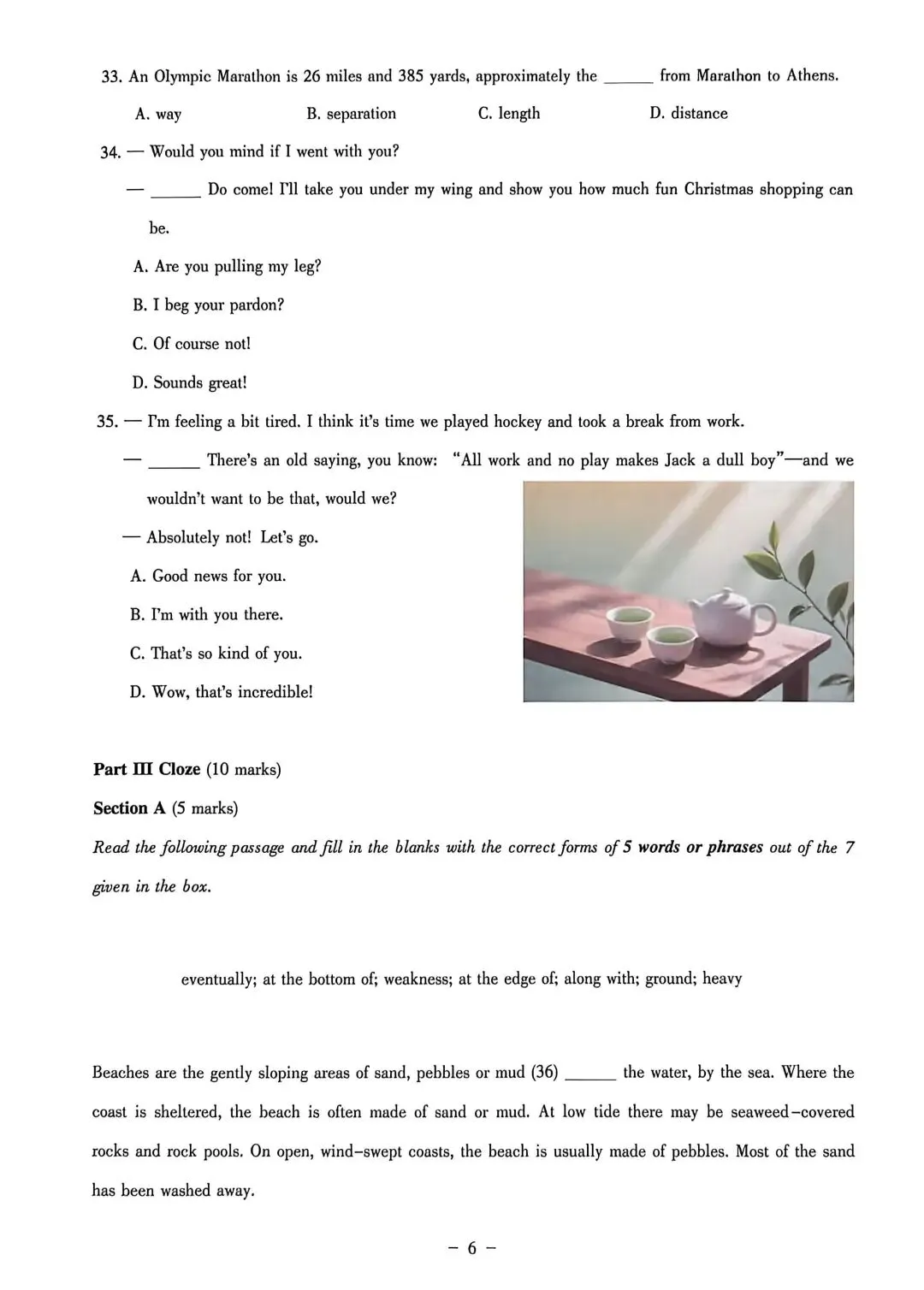 2026年全国大学生英语竞赛C类真题(自做答案) 第8张