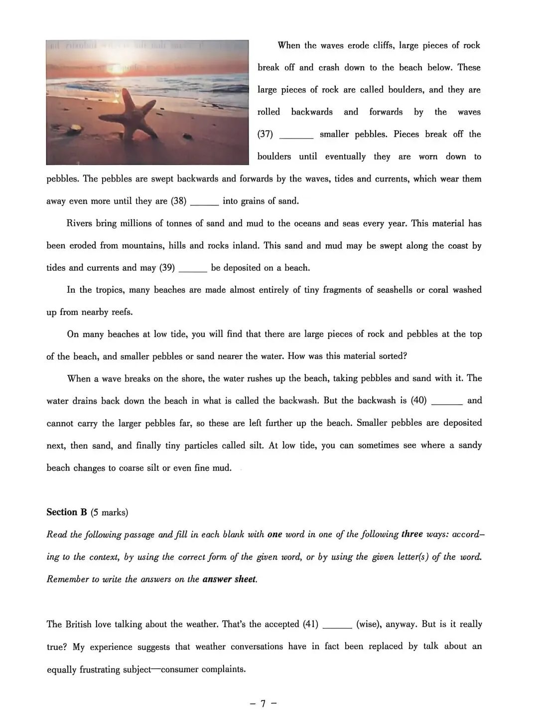 2026年全国大学生英语竞赛C类真题(自做答案) 第9张