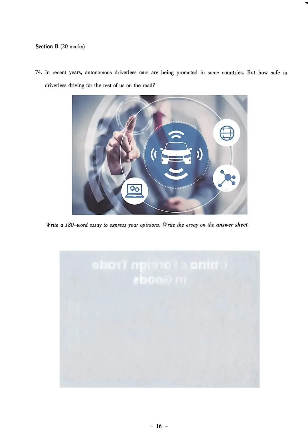 2026年全国大学生英语竞赛C类真题(自做答案) 第19张