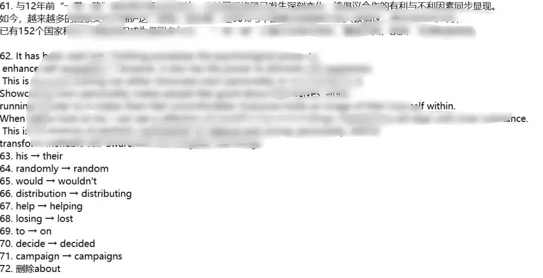 2026年全国大学生英语竞赛C类真题(自做答案) 第21张